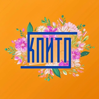Аватар КПИТиП КемГУ
