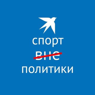 Аватар Telegram-канала КП Спорт