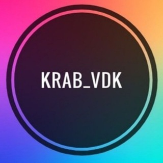 Аватар Telegram-канала KRAB_VDK — морепродукты Владивосток