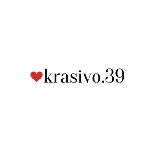 Аватар Telegram-канала krasivo.39 | Салон красоты