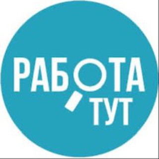 Аватар Telegram-канала Подработка Красноярск
