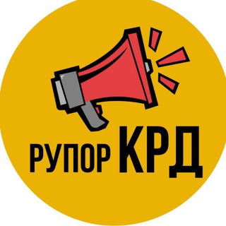 Аватар Краснодар Новости и события Кубани