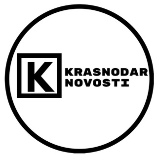 Аватар Telegram-канала Краснодар Новости