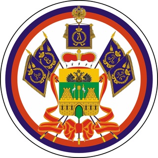 Аватар Telegram-канала Новости Краснодара и Края