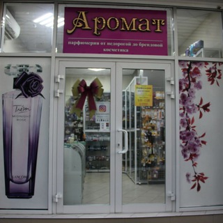 Аватар Telegram-канала Магазин Аромат
