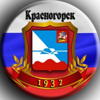 Аватар Подслушано в Красногорске