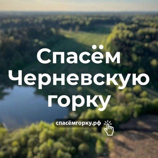 Аватар Красногорское самоуправление