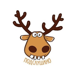 Аватар Telegram-канала Подслушано Краснопахорское