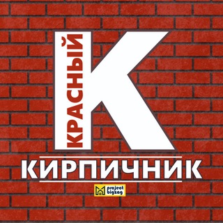 Аватар ЖК Новое Колпино | Красный Кирпичник