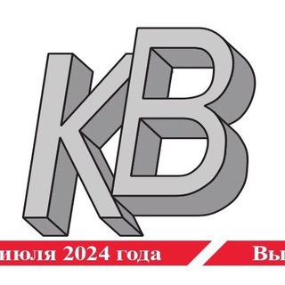 Аватар Telegram-канала Газета МВО «Красный воин»