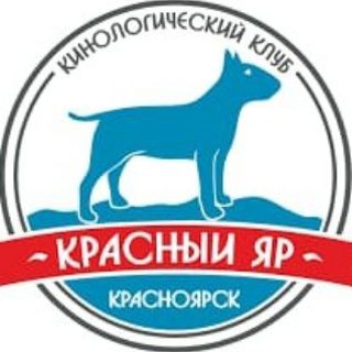 Аватар Telegram-канала КК КРАСНЫЙ ЯР собаки, выставки, оформление документов