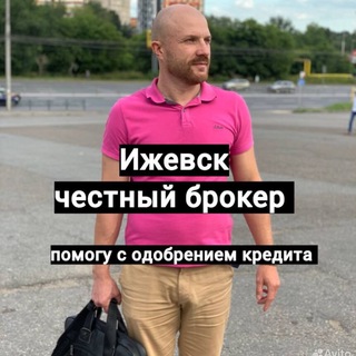 Аватар Telegram-канала Дмитрий Кредитный брокер