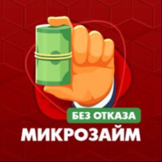 Аватар Telegram-канала Кредитный чат