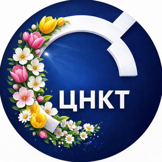 Аватар Telegram-канала Центр национальных конных традиций и Кремлёвская школа верховой езды