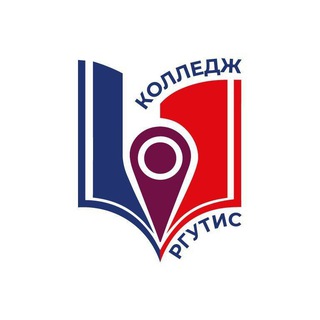 Аватар Колледж РГУТИС