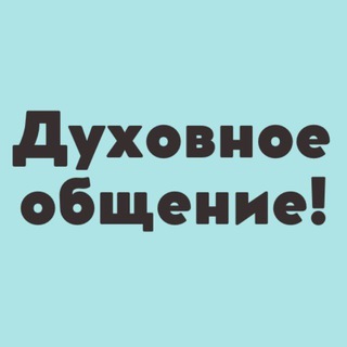 Аватар Духовные встречи в Москве. Мантры. Кришна. Вегетарианство. Кришнаиты. Вайшнавы.Кришнаизм. Киртан. Шрила Прабхупада. Гаудия-матх.