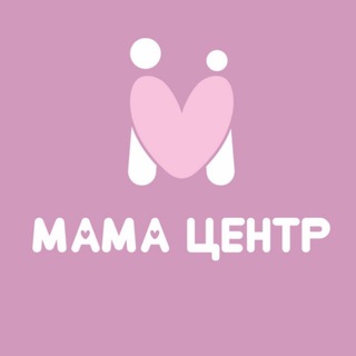 Аватар Telegram-канала «Мама-Центр» Алтай
