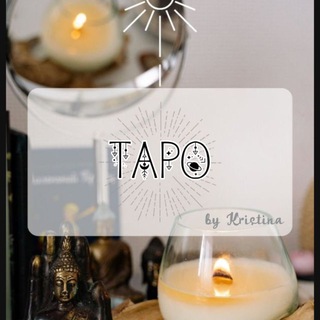 Аватар Telegram-канала ✨Таро✨by Kristina