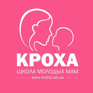 Аватар ШКОЛА МАМ «КРОХА». Советы педиатра