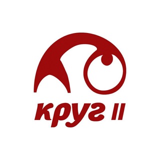 Аватар Telegram-канала «Круг II» — профессиональный особый театр