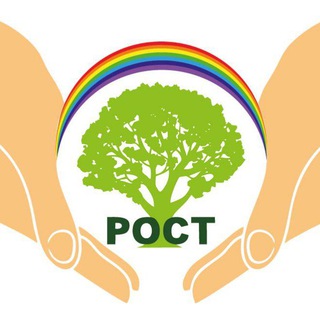 Аватар Telegram-канала Сообщество родителей детей с инвалидностью «РОСТ»