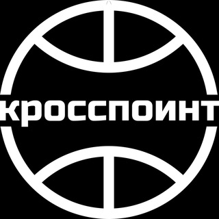 Аватар Telegram-канала КРОССПОИНТ | ОДЕЖДА | СУМКИ | КРАСНОДАР