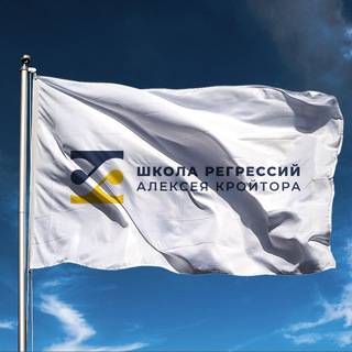 Аватар Рекомендованные регрессологи