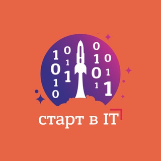 Аватар Telegram-канала Конференция «Старт в IT» 2025