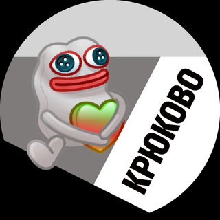 Аватар Telegram-канала Крюково