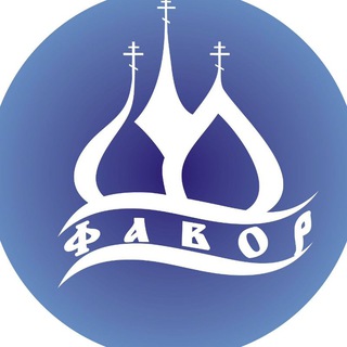 Аватар Паломничество по Крыму. Отдых на море. ПЦФавор.