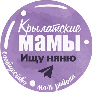 Аватар Требуется НЯНЯ | Крылатское | Кунцево