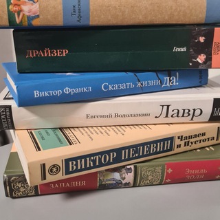Аватар Telegram-канала Книжный Клуб Крылатского