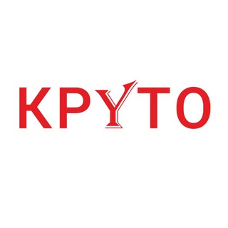 Аватар Telegram-канала КРУТО | ЧИТА детская и подростковая одежда