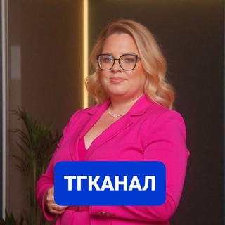 Аватар Telegram-канала Ксения Ренн 🫟