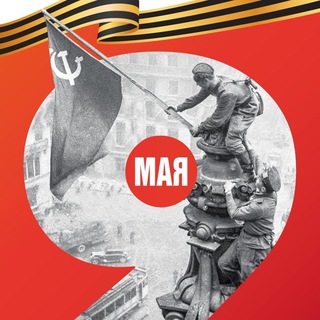 Аватар Telegram-канала МБОУ «Краснозаводская СОШ 7»