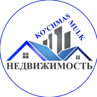 Аватар Telegram-канала ️ Ko’chmas Mulk | Недвижимость. Kvartira. Uylar. Uy bozor