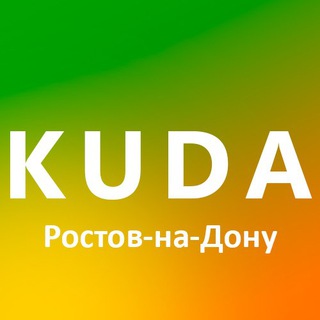 Аватар Kuda161 Афиша Ростова