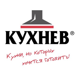 Аватар Telegram-канала Кухни Москва • Шкафы Москва • Мебель Москва | Кухнев
