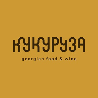 Аватар Telegram-канала ресторан КУКУРУЗА
