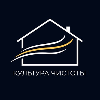 Аватар Telegram-канала Культура Чистоты | Белгород