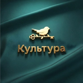Аватар Telegram-канала Культура — жилые дома