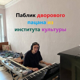 Аватар Telegram-канала Мультики Дэнчика
