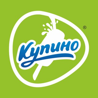 Аватар Купино – эксперты в десертах🍦