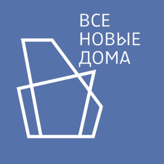Аватар Telegram-канала Новостройки | Застройщики | Недвижимость | ЖК Новосибирска