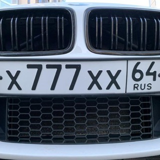 Аватар Красивые Госномера автономера