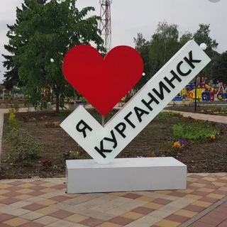 Аватар Telegram-канала КУРГАНИНСК ОБЪЯВЛЕНИЯ