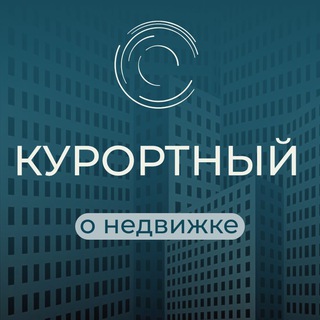 Аватар Telegram-канала Курортный Метр • Застройщик Курортный