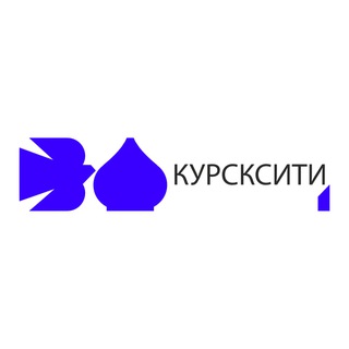 Аватар Telegram-канала КурскСити|Новости города и области