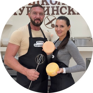 Аватар Школа сыроделия Куртинских