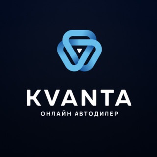 Аватар KVANTA | Онлайн-автодилер
